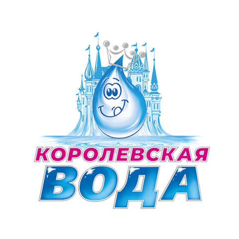 Королевская вода
