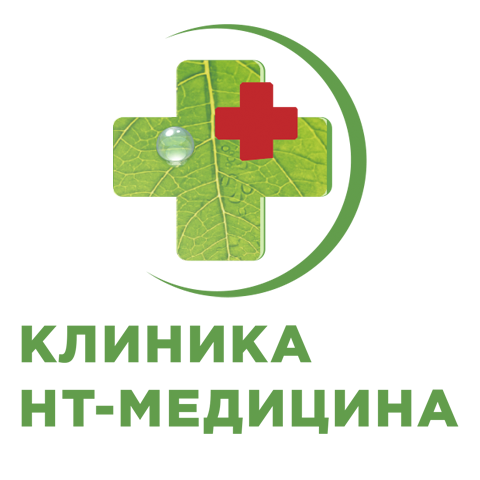 Клиника "НТ-Медицина"